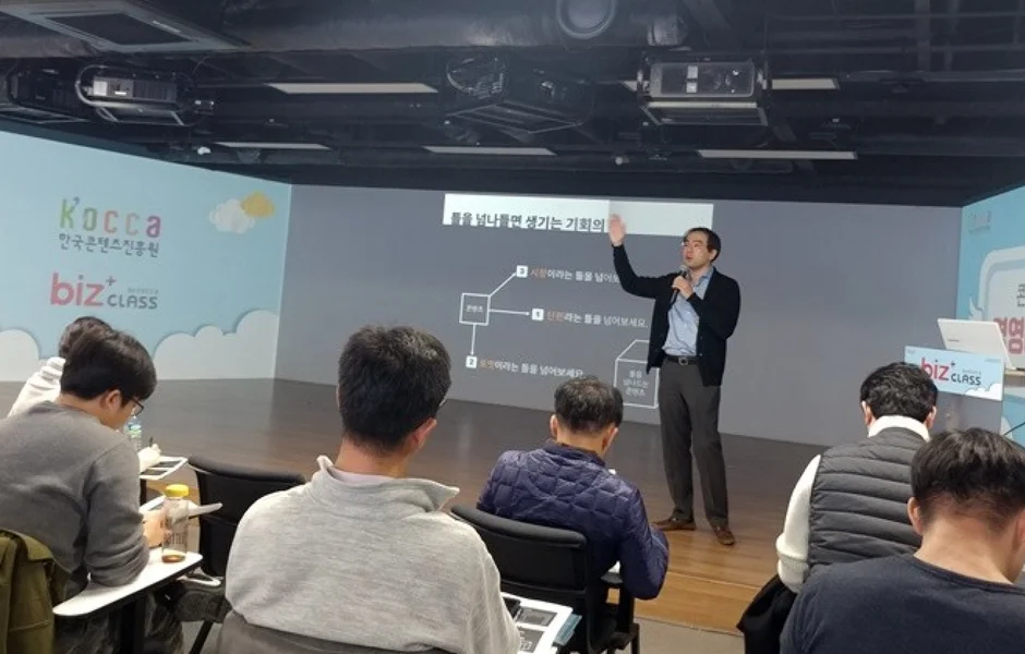 "히트한 콘텐츠는 '틀'을 넘어 확대 재생산하라"
