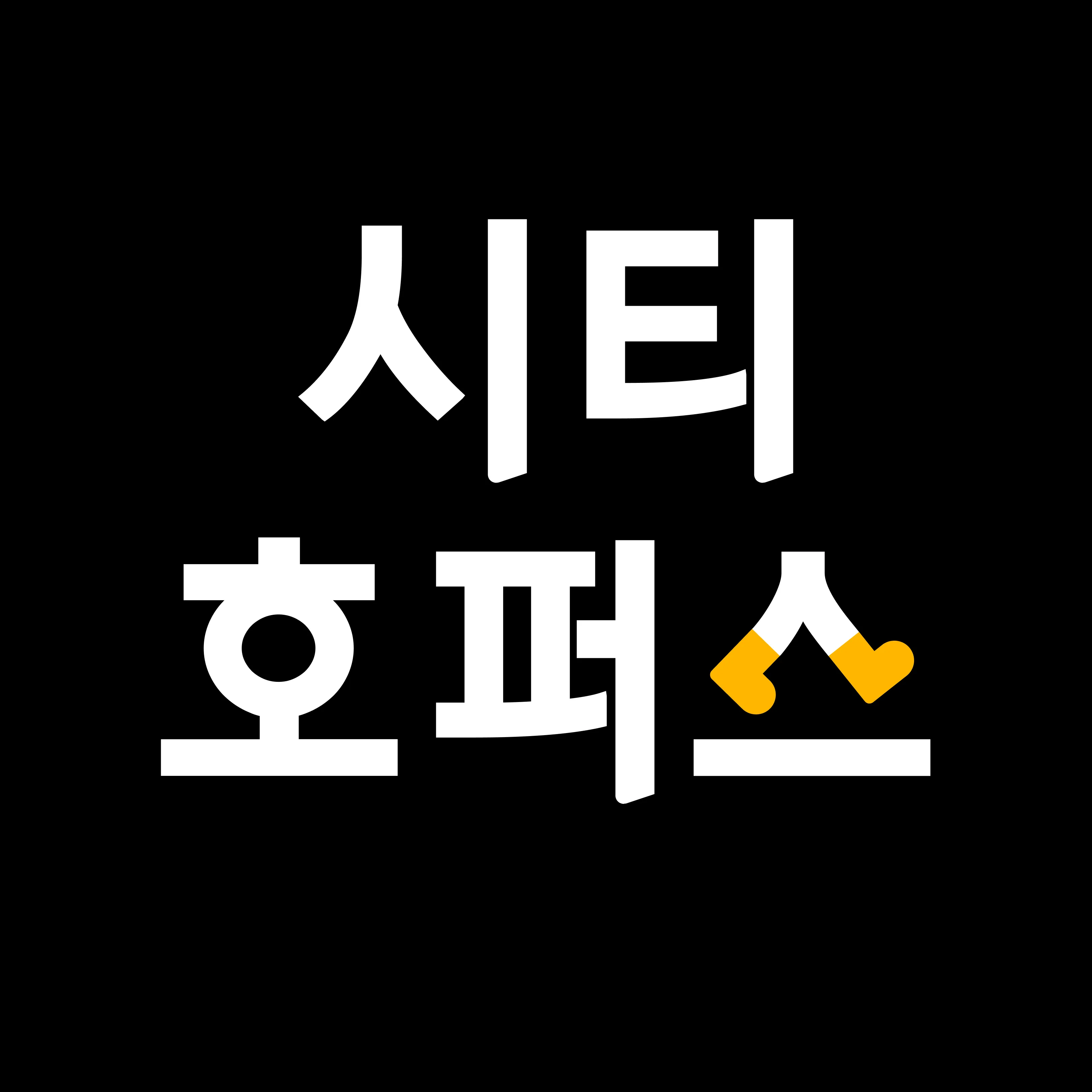 시티호퍼스 로고