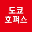 도쿄호퍼스